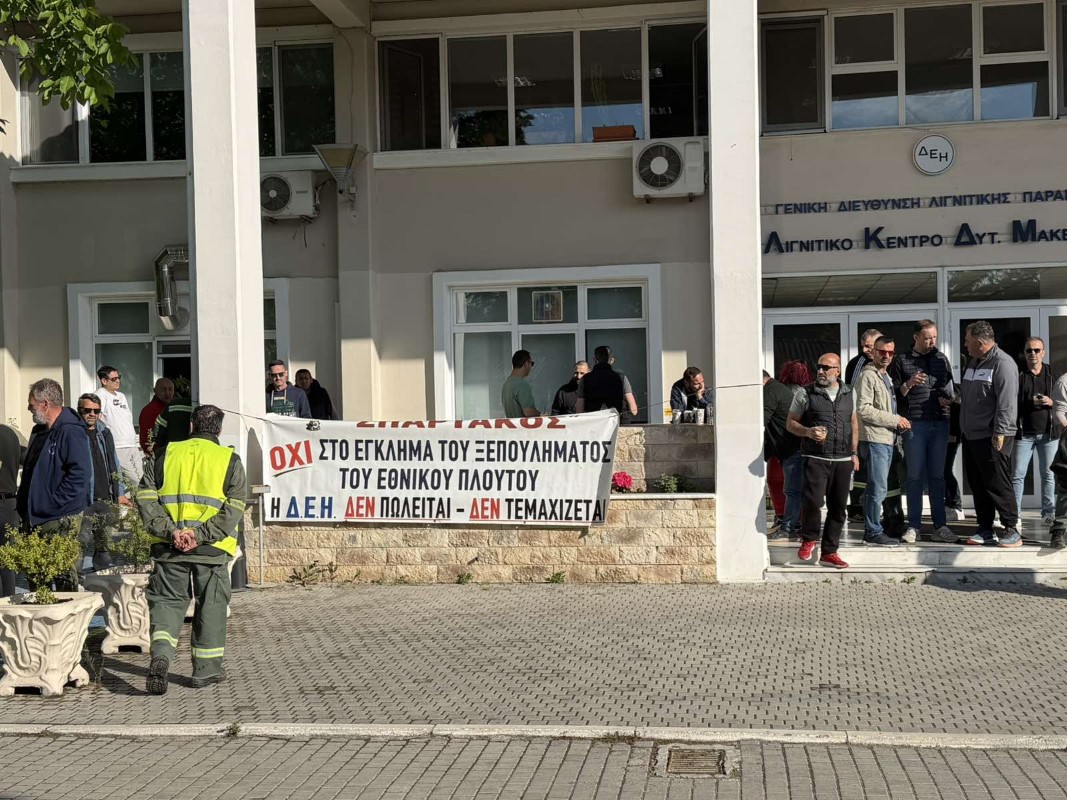Εικόνα άρθρου