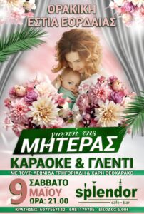 Εικόνα άρθρου