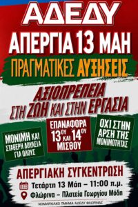 Εικόνα άρθρου