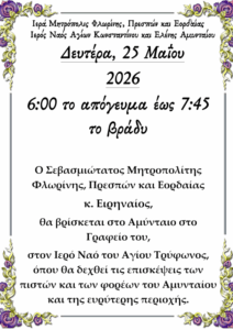 Εικόνα άρθρου