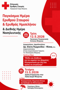 Εικόνα άρθρου