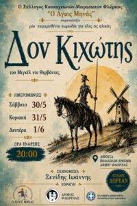 Εικόνα άρθρου