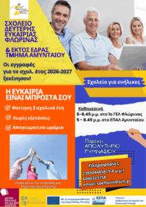 Εικόνα άρθρου