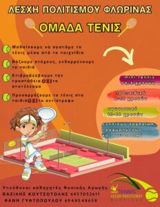 Εικόνα άρθρου