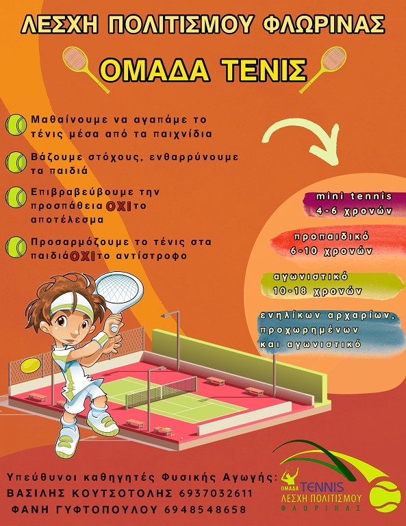 Εικόνα άρθρου