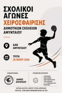 Εικόνα άρθρου