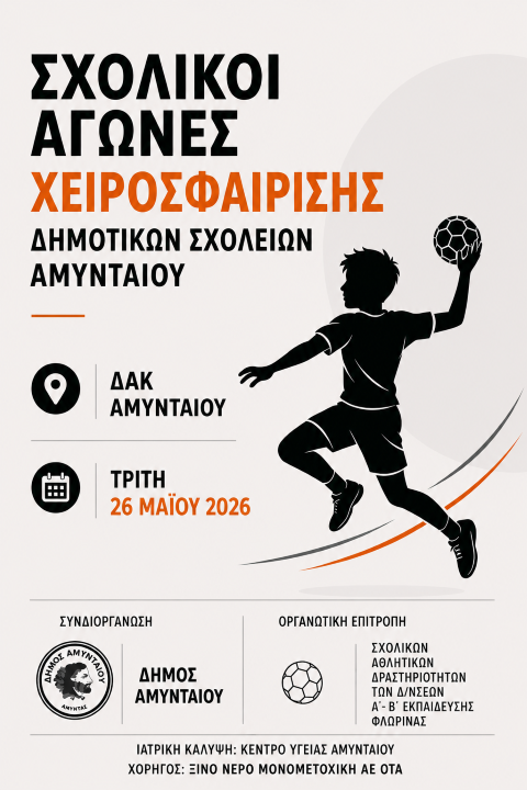 Εικόνα άρθρου