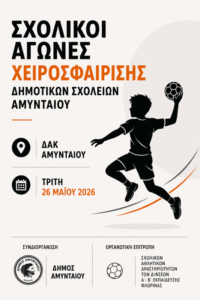 Εικόνα άρθρου