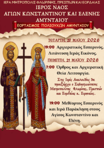Εικόνα άρθρου