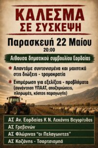 Εικόνα άρθρου