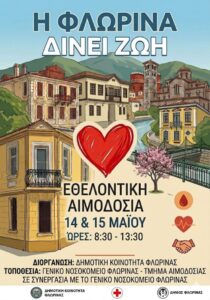 Εικόνα άρθρου