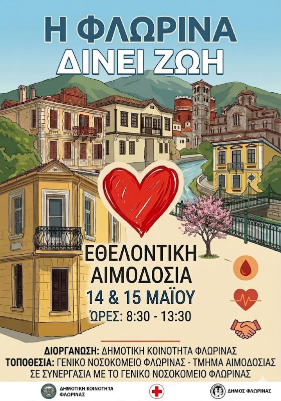 Εικόνα άρθρου
