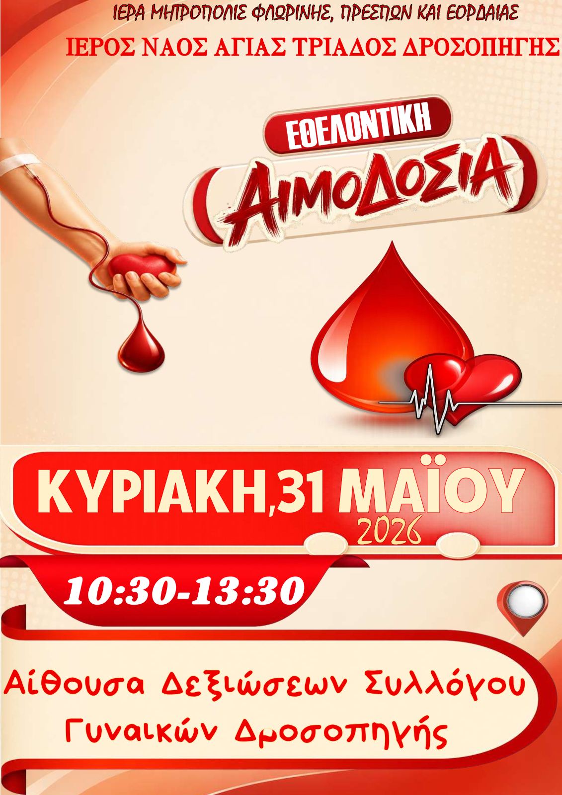 Εικόνα άρθρου