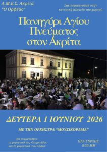 Εικόνα άρθρου
