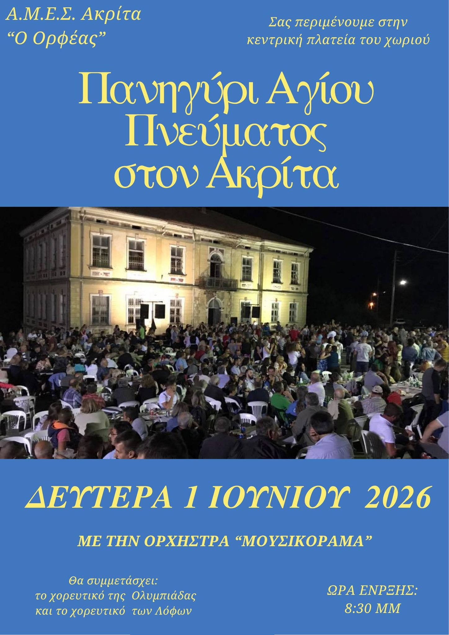 Εικόνα άρθρου