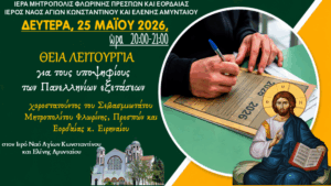 Εικόνα άρθρου