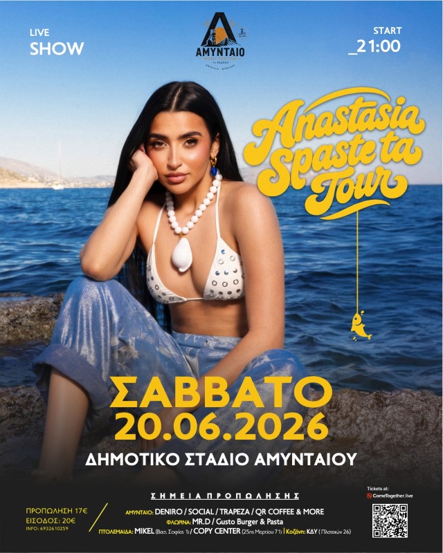 Εικόνα άρθρου