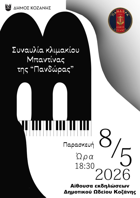 Εικόνα άρθρου