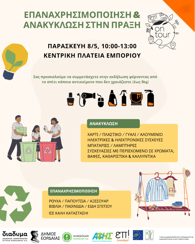 Εικόνα άρθρου