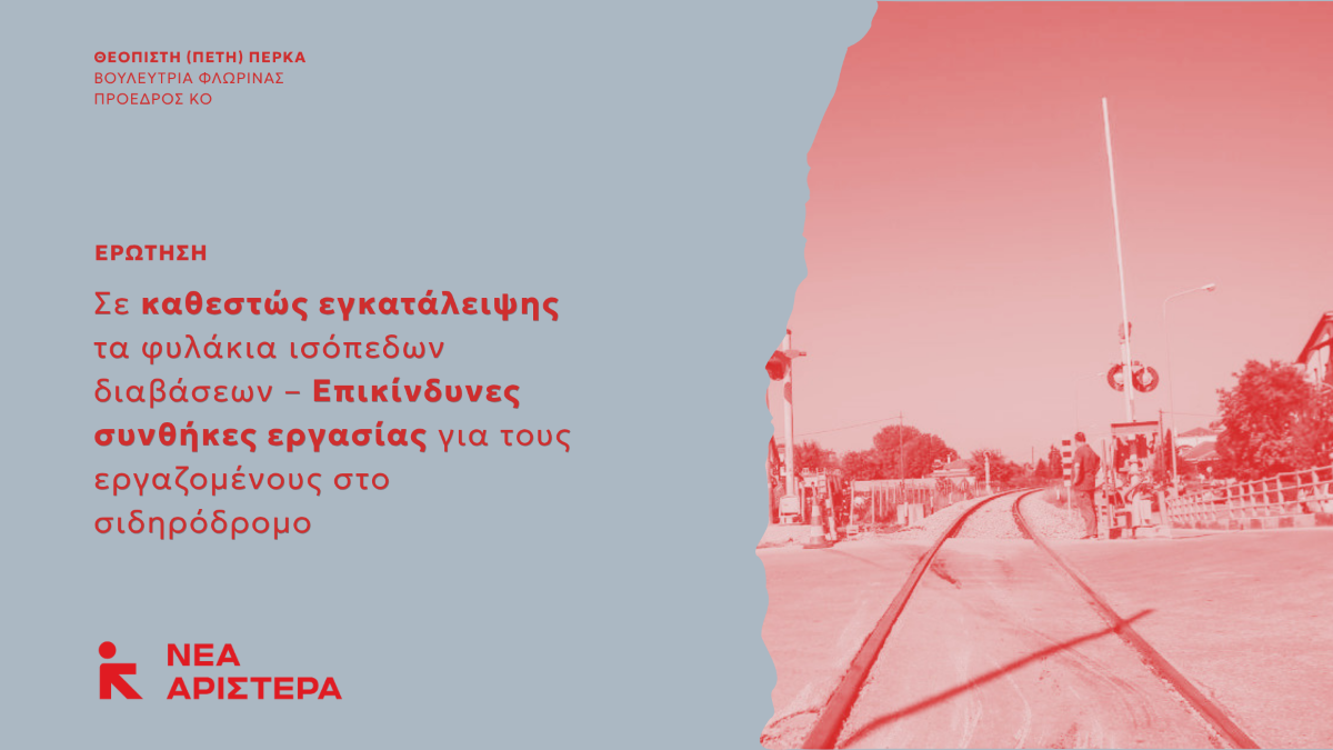 Εικόνα άρθρου