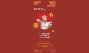 Εικόνα άρθρου