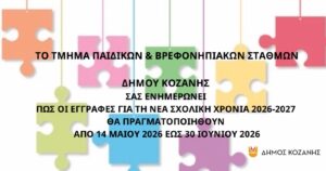Εικόνα άρθρου