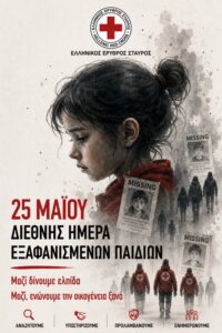 Εικόνα άρθρου