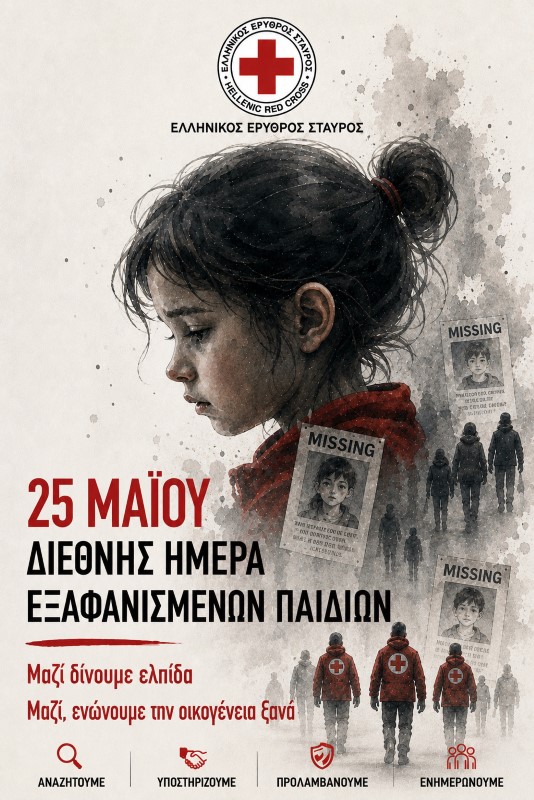 Εικόνα άρθρου