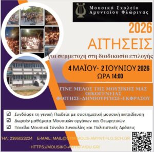 Εικόνα άρθρου