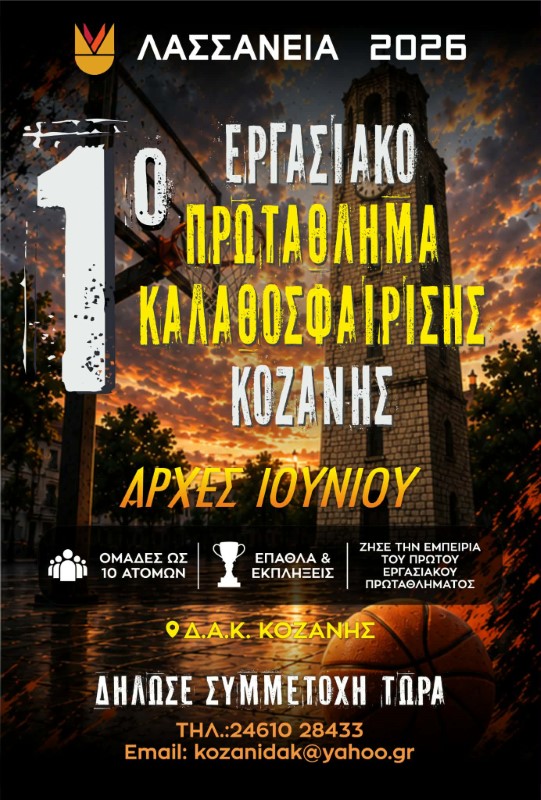 Εικόνα άρθρου