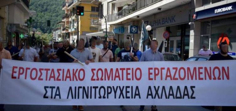Εικόνα άρθρου