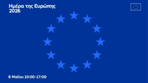Εικόνα άρθρου