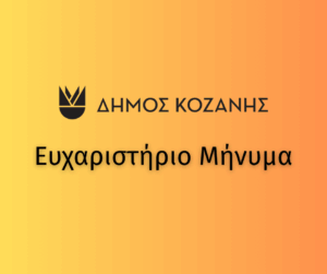Εικόνα άρθρου