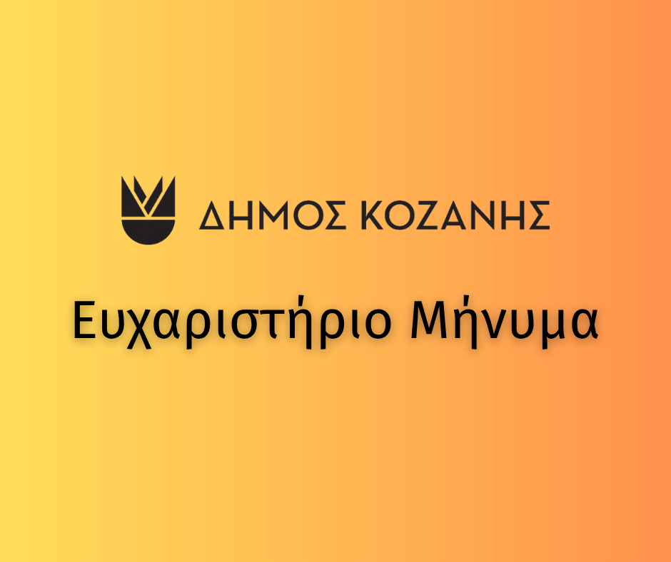 Εικόνα άρθρου