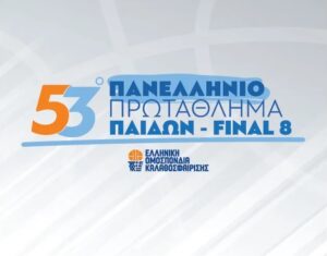Εικόνα άρθρου