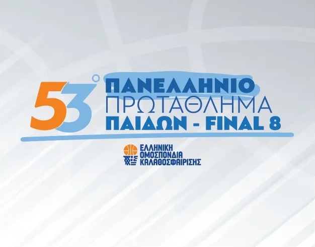 Εικόνα άρθρου