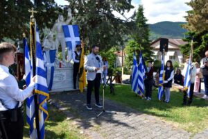 Εικόνα άρθρου
