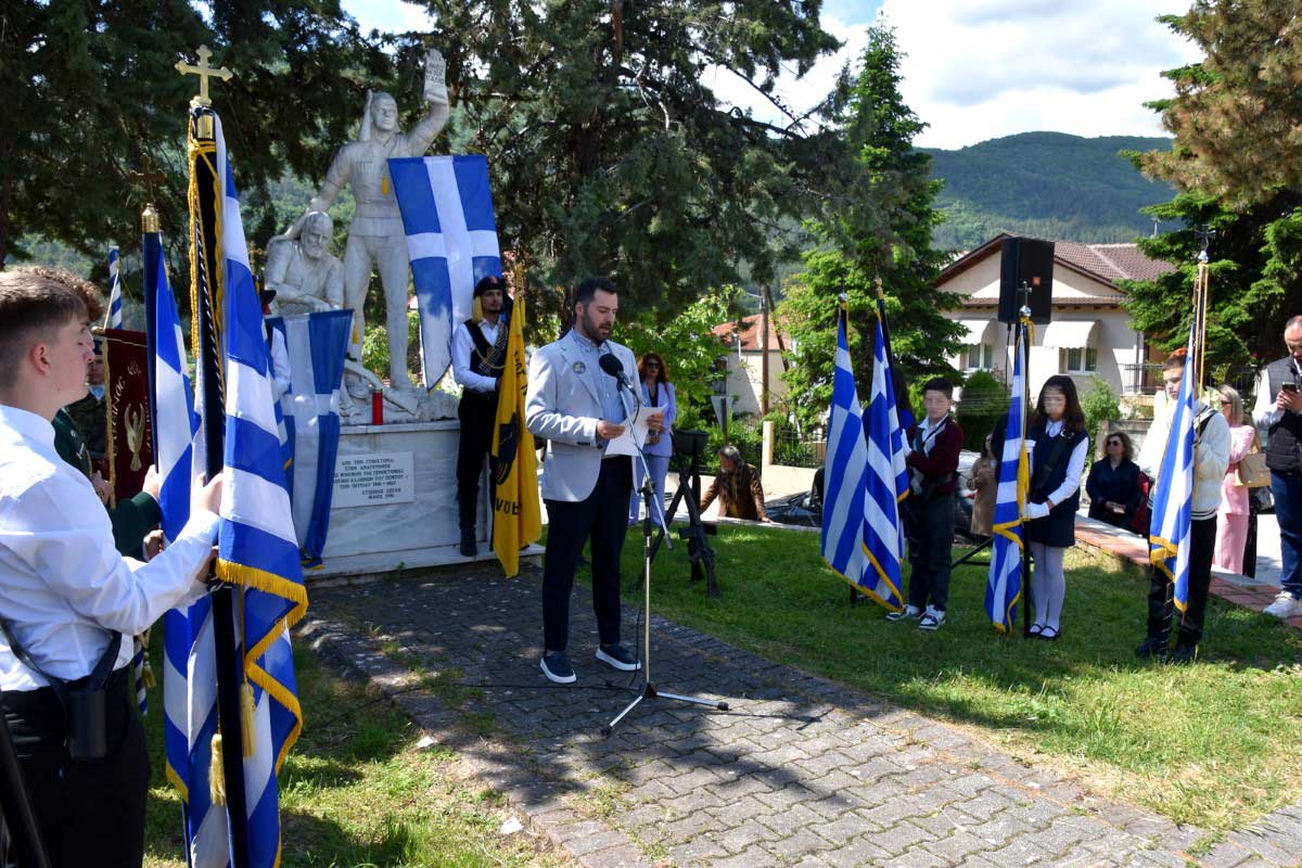 Εικόνα άρθρου
