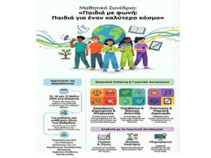 Εικόνα άρθρου