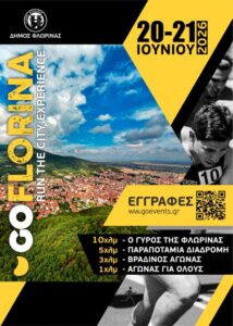 Εικόνα άρθρου