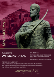 Εικόνα άρθρου