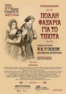 Εικόνα άρθρου