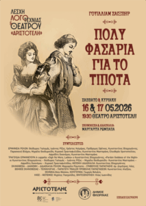 Εικόνα άρθρου
