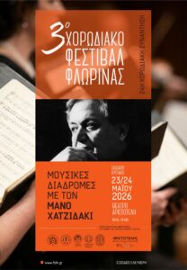 Εικόνα άρθρου