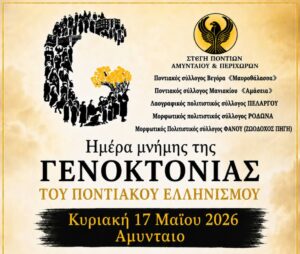 Εικόνα άρθρου