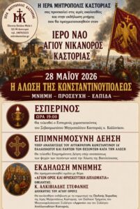 Εικόνα άρθρου