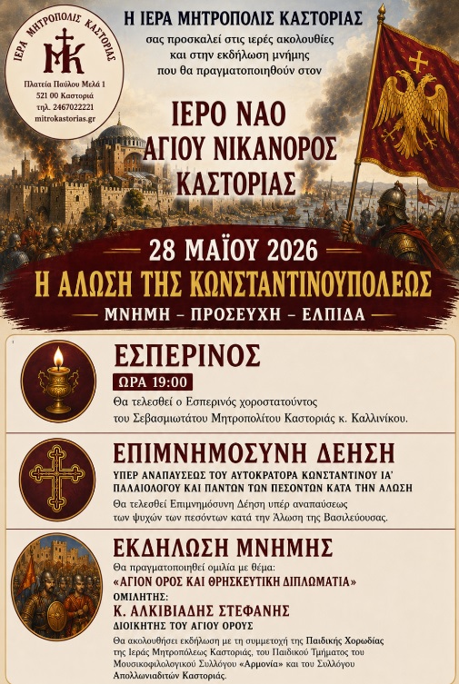 Εικόνα άρθρου