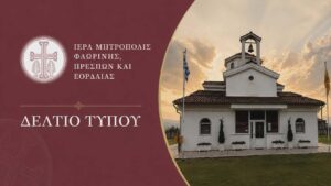 Εικόνα άρθρου