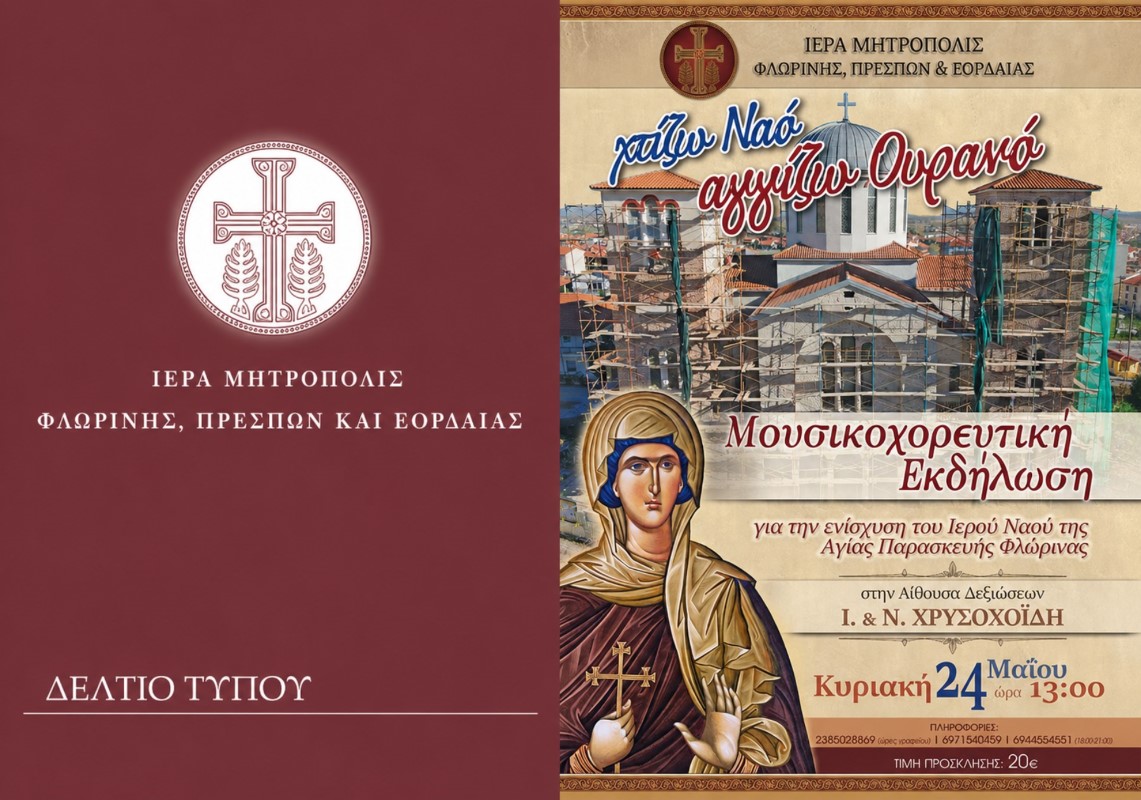 Εικόνα άρθρου