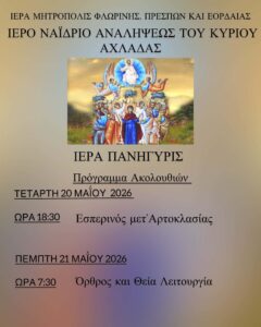 Εικόνα άρθρου